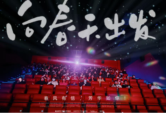 “巾幗綻芳華，共賞哪吒鬧海”